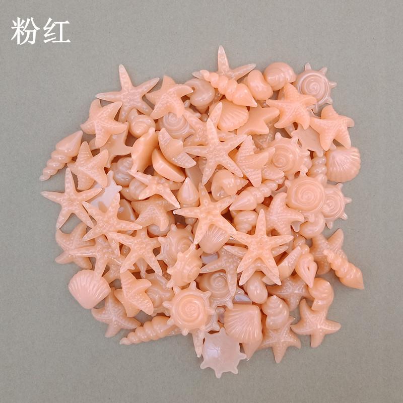 粉红