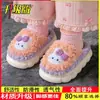 Lindas pantuflas de interior con temática de conejos para niñas, perfectas para otoño e invierno, con suelas antideslizantes, hechas de algodón y adecuadas para uso en casa.