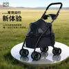 Carrinho de Passeio para Pet, Leve, Dobrável, Transporte de Gato, Carrinho para Passeio de Cachorro Pequeno, Carrinho de Gato, Carrinho para Passeio de Cachorro