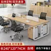 Combinación de Escritorio y Silla de Oficina Escritorio para Computadora Moderno Simple para Personal de Oficina Escritorio para 4 Cuatro 6 Seis Personas Estación de Trabajo para Personal