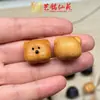 Cabeza de Oso de Sándalo Madera de Melocotón Vieja Elefante Volador Accesorios Colgante Accesorios DIY Llavero Yiming Xianyuan Bolsa Sin Fase Tres Vías