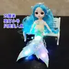 Pendente de boneca de casamento sereia com lantejoulas de fábrica Boneca Boneca Casa de Brinquedo adereços presente para menina brinquedos infantis