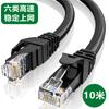 Cable de Datos Cabezal de Carga Ordinario Eléctrico Mdj