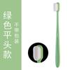 Cepillo de Dientes para Cabello Ten Thousand Cepillo de Dientes para Cabello del Hogar Cabello Suave Cepillo de Dientes Nano Ultra Fino Suave Familia Adulto Mujeres Embarazadas Limpieza Protección de Encías y Dientes