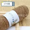 Grupo de lana de ardilla bufanda gorro tejido a mano hilo secundario plumón de fénix hilo de felpa de grosor medio venta al por mayor de fábrica