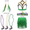 Festa de Carnaval do Brasil Meia Máscara Facial Faixa de Cabelo Acessórios para Cabelo Faixa de Cabelo de Penas Contas Tricolores Saia de Gaze Brincos terno