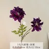 2 Flores Artificiais de Dália em Pintura a Óleo Grandes para Decoração de Salão de Casamento, Flores Artificiais para Corredor de Casamento, Arranjo de Flores, Flores para Decoração de Vitrine