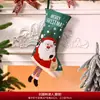 2027 Novas Decorações de Natal para Casa, Decorações de Lareira, Meias Pequenas Fofas, Sacolas de Presente para Crianças