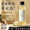 SYSR Aceite Esencial Aromático Soluble en Aceite Aditivo Líquido 250ml Fresia Marina Aroma para Interiores Fabricante de Aceites Esenciales Venta al por Mayor