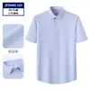 Camisa DP pronta para usar sem ferro para homens, camisa social de manga curta 100% algodão, top social de alta qualidade, feito sob medida