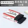 Swan Colorido / Marcador Oleoso Tianhe 8838 Escritório de Logística Caneta D'água Marcador de Tinta Atacado