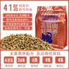 Alimento para Gatos Horneado Fuente de Fábrica OEM ODM Carne Fresca Horneado a Baja Temperatura Criadero Mayorista Alimento para Gatos Horneado para Todas las Etapas de la Vida