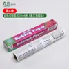 Papel de Aceite de Silicona de Grado Alimenticio, Papel de Hornear, Papel a Prueba de Aceite para el Hogar, Papel a Prueba de Aceite para Horno de Cocina Resistente a Altas Temperaturas, Papel Absorbente de Aceite para Barbacoa