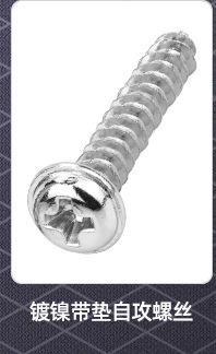 淬火加硬十字圆头带垫自攻螺丝_02_02.jpg