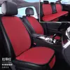 Venta al por mayor de fábrica Cojín para asiento de coche de verano Seda de hielo Juego de siete piezas Alfombrilla universal para las cuatro estaciones Cojín de asiento transpirable antideslizante