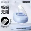 Adecuado para Accesorios de Biberón Hegen: Popote, Cabezal de Vaso de Agua, Para Beber Directamente, Para Aprender a Beber, Chupon de Pato, Bola de Gravedad, Tapa de Vaso de Agua