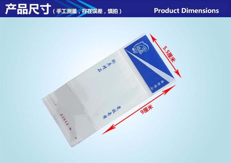 详情图2.jpg