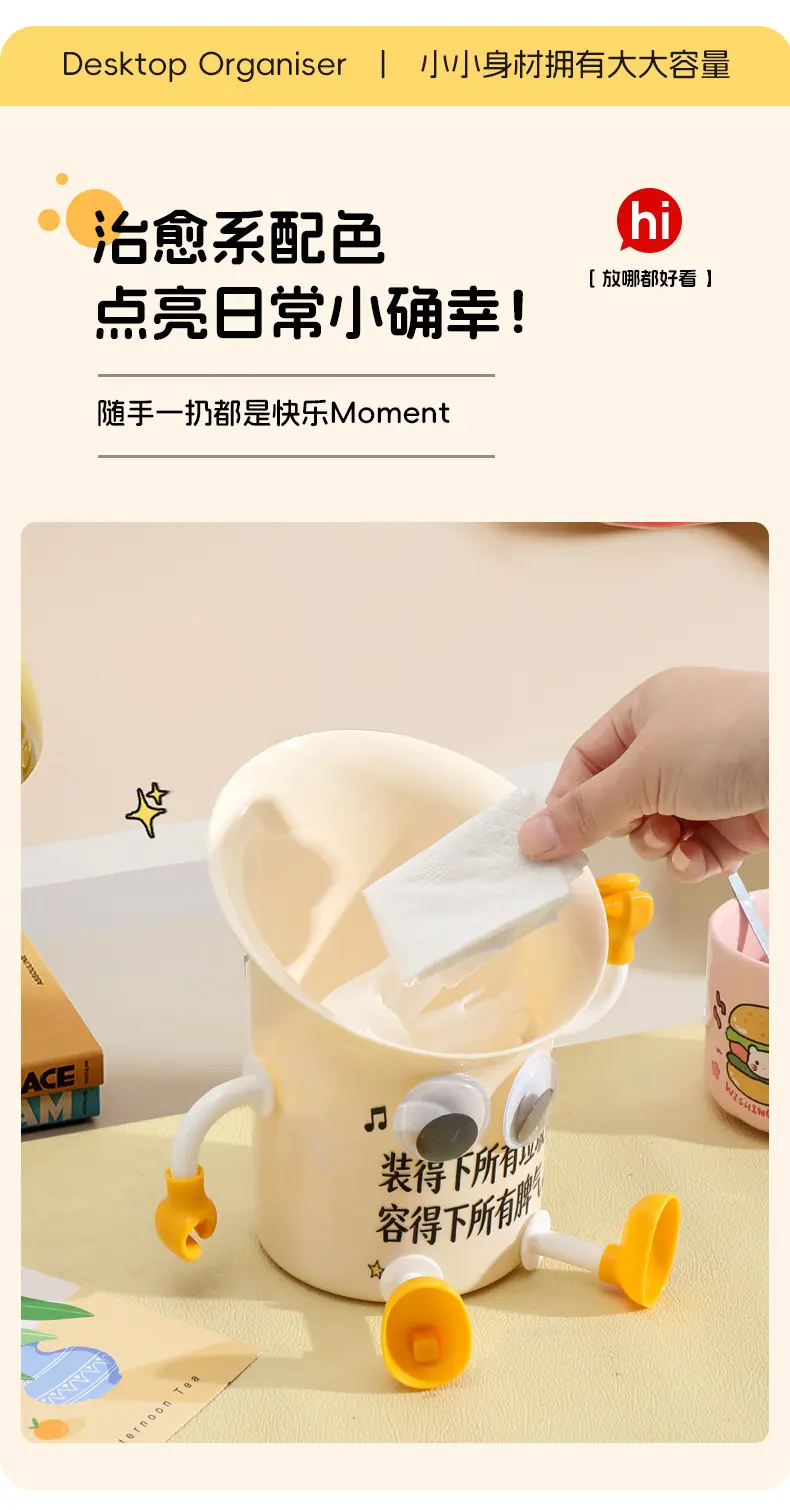 斜口式桌面垃圾桶_11.jpg