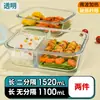 Caja de Almuerzo con Capacidad, Apta para Microondas, Caja de Almuerzo para Trabajadores de Oficina, Caja de Almacenamiento de Alimentos de Vidrio con Tapa