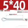 Pasador de Chaveta Gb91 Acero al Carbono Zinc Blanco Pasador de Seguridad en Forma de U Eje de Inserción Pasador de Chaveta de Seguridad Pasador Elástico para el Cabello Clip Pin