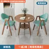 Juego de mesa y sillas de recepción para ocio, mesa de reunión de oficina de combinación de doble capa, mesa de centro pequeña, mesa de comedor para cafetería y tienda de té con leche, mesa redonda pequeña para uso doméstico
