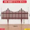 Cerca de plástico PVC marrom cerca de jardim decoração de jardim de pátio cerca com imitação de grão de madeira decoração de interior Escola