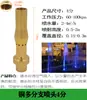 Columna de Flor de Manantial de Cedro DC Universal Ventilador en Forma de Champiñón Fuegos Artificiales Cola de Pavo Real con Válvula Fuente de Agua Aspersor para Fuente de Paisaje
