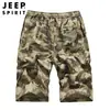 Ropa para Hombre 2021 Exterior Casual Sueltos Pantalones Cortos de Algodón Pantalones Largos Medianos para Hombre Pantalones Cortos Sueltos de Camuflaje Hombre 0881