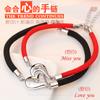 2023 Pulsera de Pareja con Forma de Corazón Par de Cuerda Negra y Roja Casual Regalo para Enamorados Tejida a Mano Pulsera de Cuerda Roja