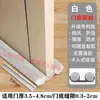 Tira de Sellado Inferior para Puerta, Tira Bloqueadora de Corrientes para Huecos de Puerta para Dormitorio, Tira a Prueba de Viento y Sonido, Adhesivo para Puerta, Sello Adhesivo para Huecos de Puerta a Prueba de Sonido y Resistente al Desgaste