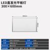 Panel de luz LED de 600 x 600, luz de techo integrada, luz directa, empotrada, para oficina, panel plano de aluminio con refuerzo.