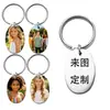 Llavero redondo inspiracional transfronterizo, acero inoxidable, modelo nuevo para hombres y mujeres, regalo de vacaciones para amigos, colgante accesorio para DIY
