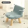 Banqueta pequeña de madera maciza para uso doméstico en la sala de estar, banco lindo de tela, banqueta para cambiarse los zapatos extraíble y lavable, silla pequeña para niños con respaldo