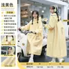 Impermeable Grueso de Eva Largo para Todo el Cuerpo Femenino Impermeable Estudiante Todo en Uno Adulto Masculino Vehículo Eléctrico Poncho Exterior
