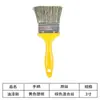 Pincel de Pintura Transfronteiriço com Cerdas de Porco, Cabo de Plástico, Pincel para Churrasco que Não Solta Cerdas, Pincel de Limpeza com Cerdas Mistas Macias, Personalização do Fabricante