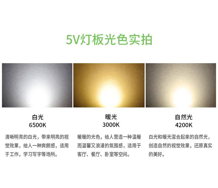 5V双色焊20cm线详情_16.jpg
