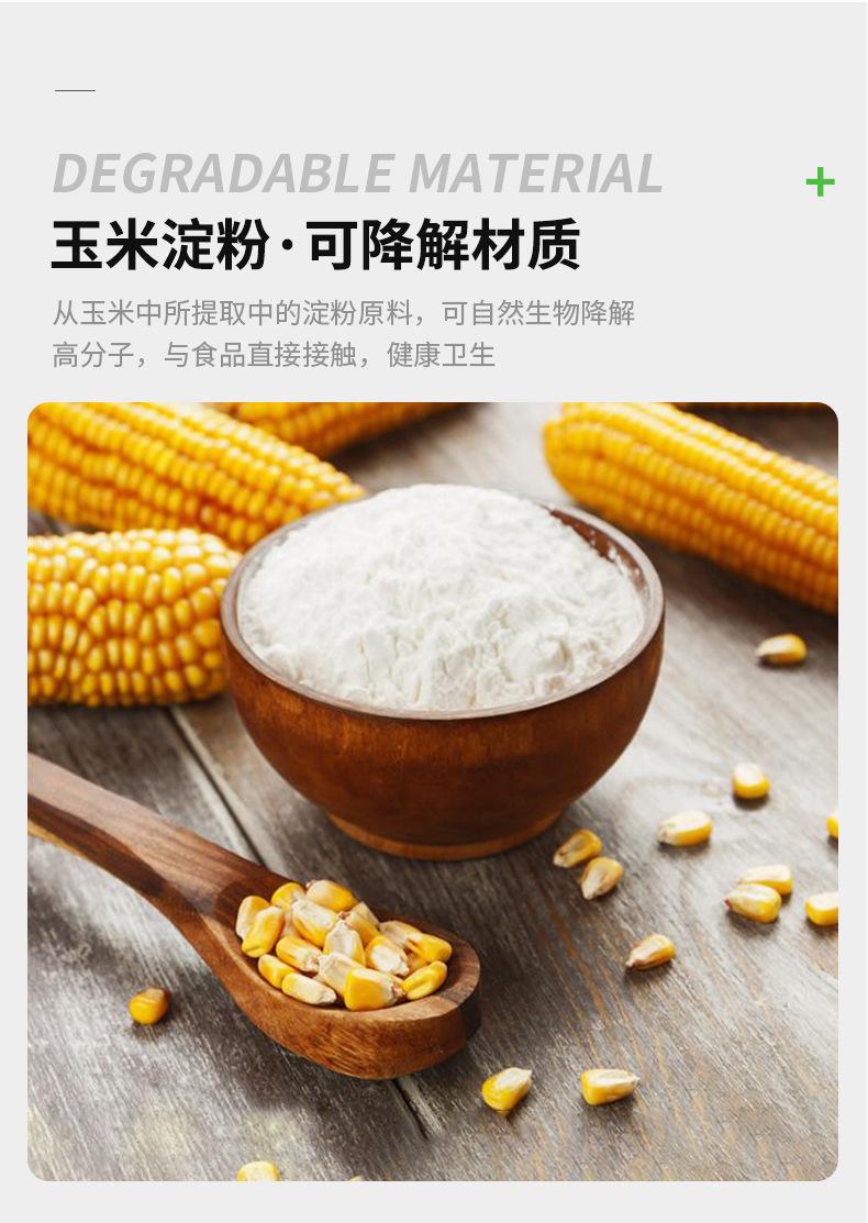 详情页(8)_07