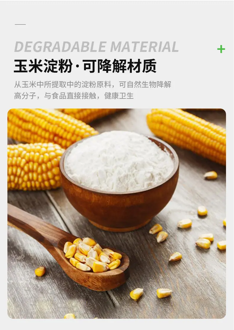 详情页(8)_07