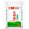 Harina Wudeli Harina de Copo de Nieve Ocho Estrellas Wudeli 2.5kg / 5kg Harina Todo Uso para Empanadillas, Panes y Panes al Vapor