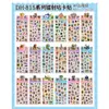 Empareja con Sanrio Labubu Pegatinas Guka Navideñas Libro de Pegatinas Lindo Material Pegatinas Impermeables