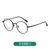 Armazón de gafas ultraligero de titanio puro estilo coreano armazón para gafas de miopía femenino mate todo titanio IP galvanizado armazón para gafas de miopía