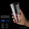 Copo descartável transparente PP calibre 90 260 700ml copo de injeção alta permeabilidade 500ml copo para chá com leite copo tocha 109