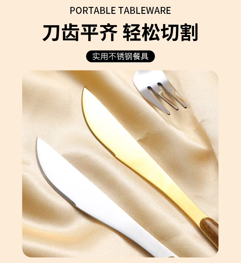 木柄餐具_05.jpg