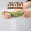 Trapo de Fibra de Carbón de Bambú, Paño Especial para Lavar Platos de Cocina, Antiadherente al Aceite, Sin Pelusa, Engrosado, Fácil de Limpiar, Suave y Absorbente