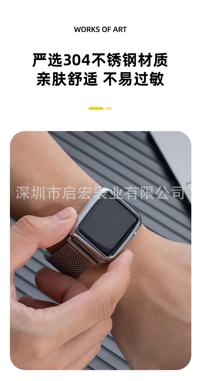 表带-第一款_05.jpg
