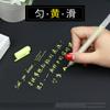 Bolígrafo de alta luminosidad, bolígrafo blanco artístico pintado a mano, marca blanca creativa, diseño en color dorado y plateado, bolígrafo para firmar, animación en color complementario