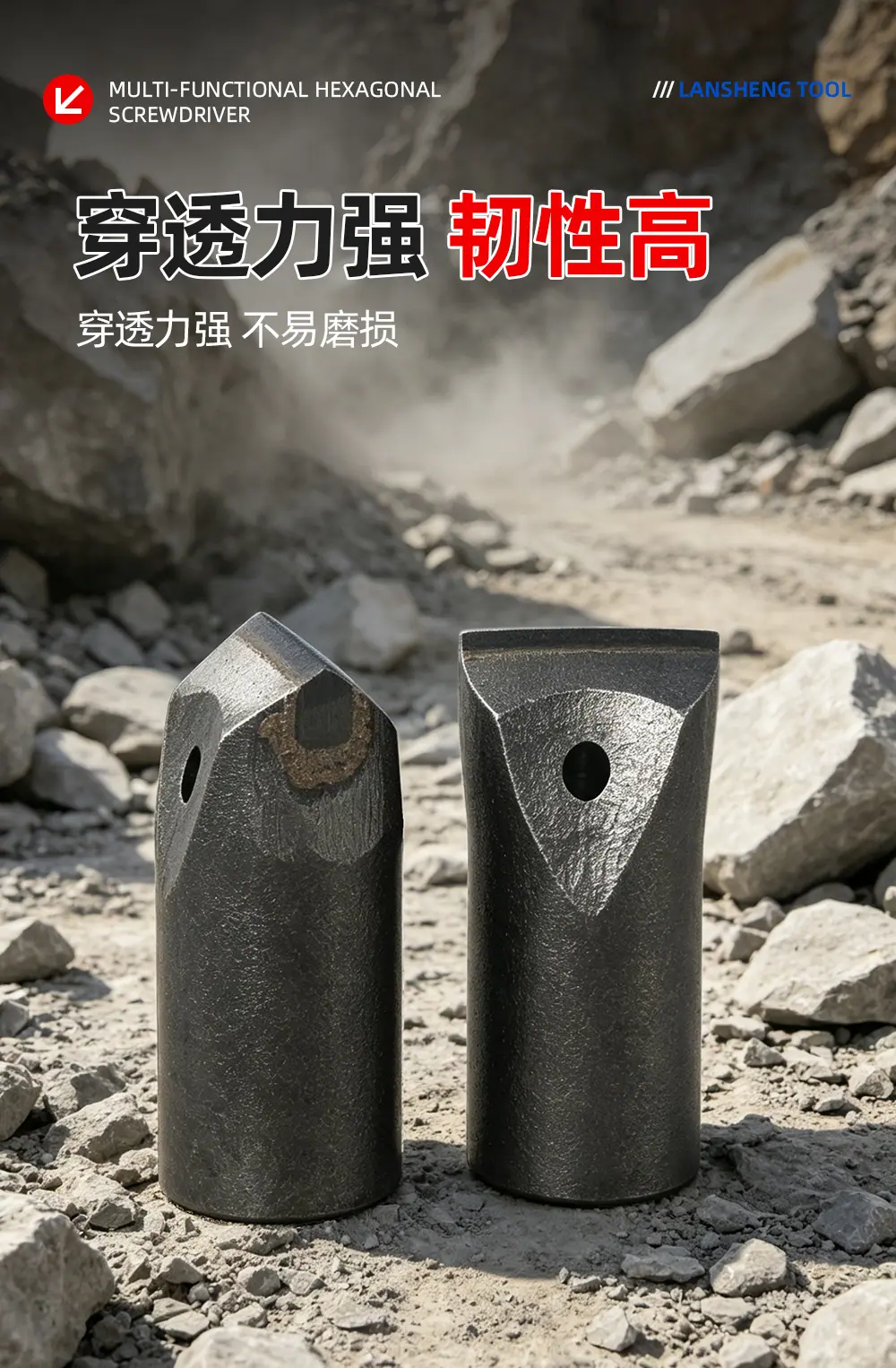 凿岩石钻头详情页_02.jpg