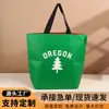 Bolsas de Tecido Não Tecido Rpet Lixin Podem Ser Personalizadas com Logos Impressos, Sacolas de Presente Tridimensionais para Publicidade e Promoção Corporativa