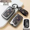 Adecuado para Funda Protectora de Llave Lexus Es/Ls/Ux/Lc Es/Ux/Rx Hebilla de Carcasa Metálica de Alta Gama para Hombres y Mujeres