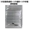 Accesorios de Aguja para Pluma de Eliminación de Lunares, Agujas Finas, Agujas Gruesas, Tapas de Aguja, Pluma Láser para Eliminación de Manchas, Agujas Especializadas y Universales